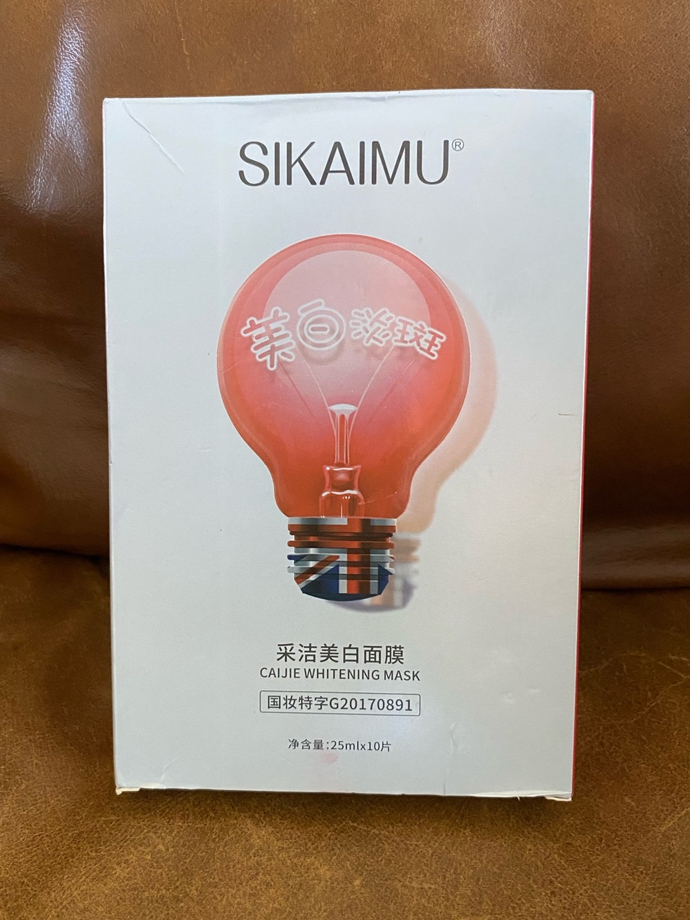 SIKAMU CAINIE Whitening Mask Box of Ten NWT